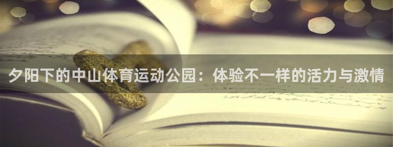 熊猫体育怎么样