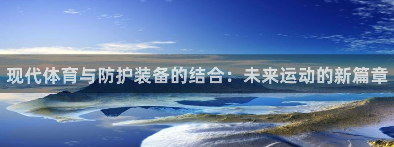 熊猫体育网址