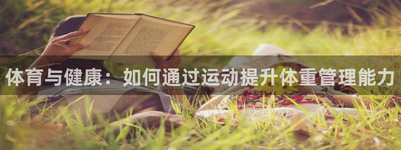 熊猫体育网址
