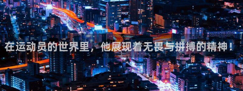 熊猫体育网址