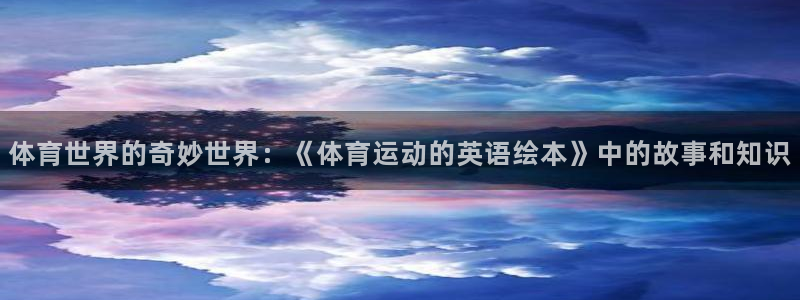 熊猫体育网址